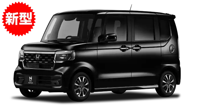新車のホンダ N-BOX カスタムを格安で購入する