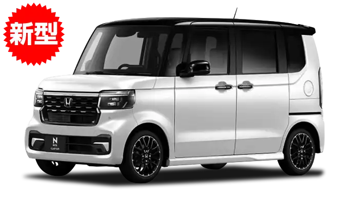 新車のホンダ N-BOX カスタムを格安で購入する