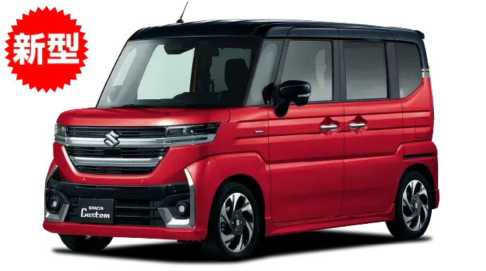 新車のスズキ スペーシア カスタムを格安で購入する