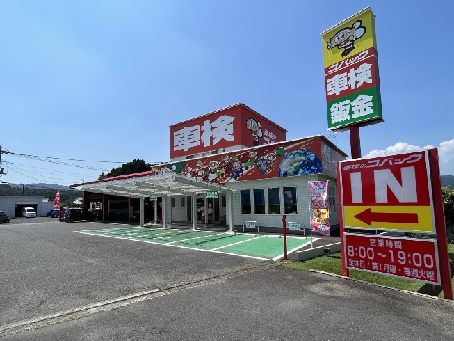 展示場